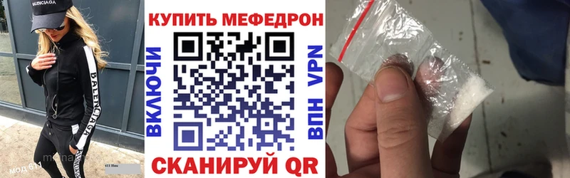 Где найти наркотики Протвино Галлюциногенные грибы  Гашиш  Cocaine  Амфетамин 