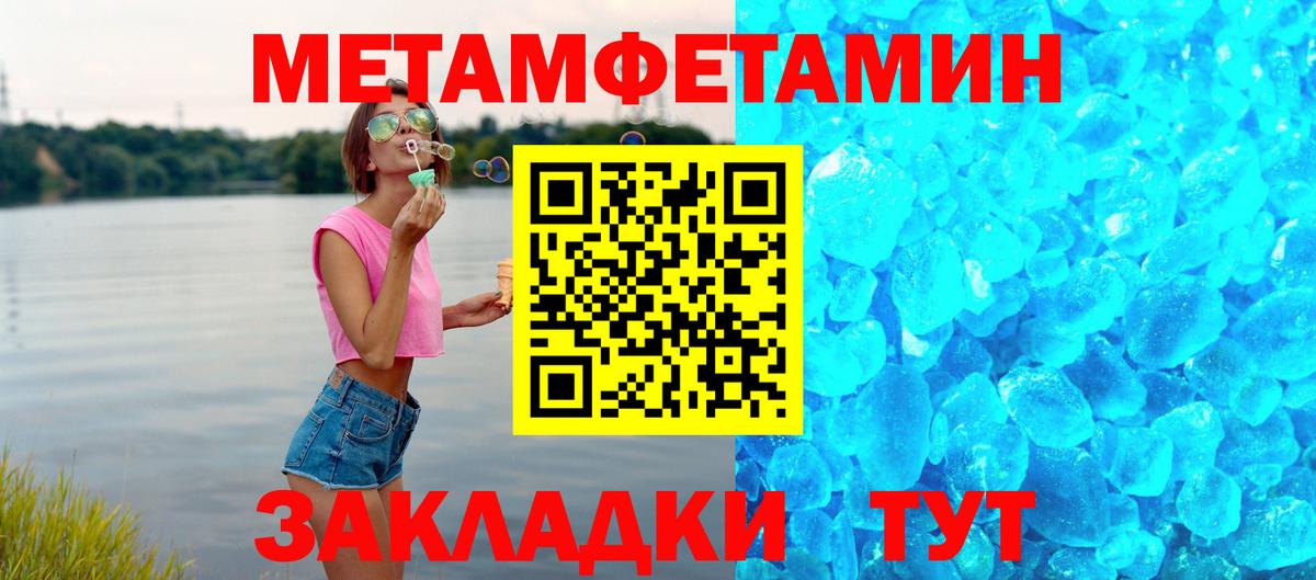 Амфетамин  Вход с VPN  АМФЕТАМИН  АМФ Premium  Протвино 