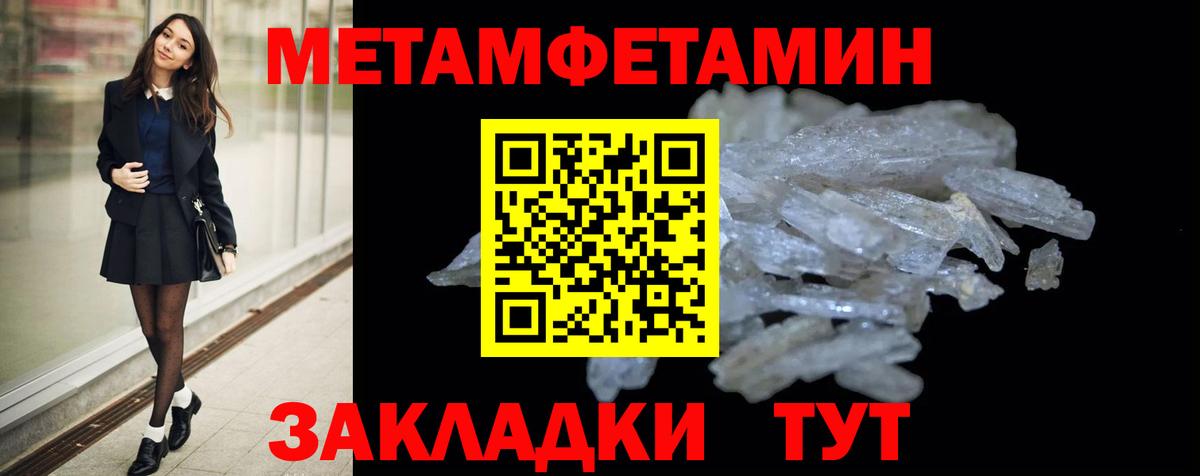 Amphetamine VHQ Протвино
