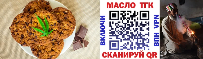 Cannafood марихуана  купить наркоту  Протвино 
