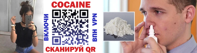 Cocaine Fish Scale Протвино