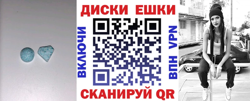 ссылка на мегу вход  купить наркотики сайты  Протвино  ЭКСТАЗИ MDMA 