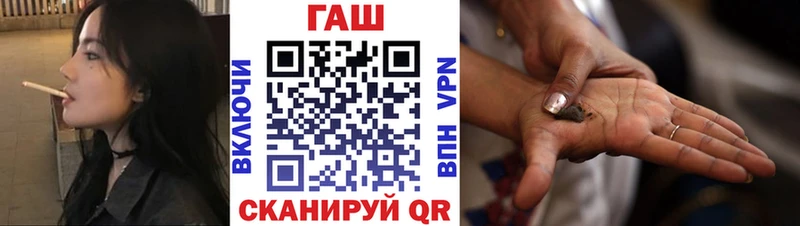 ГАШ хэш  OMG ССЫЛКА  Протвино 
