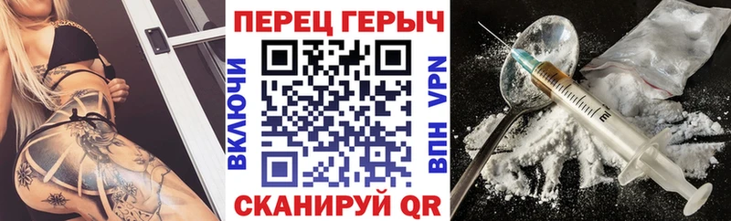 Героин белый  Протвино 