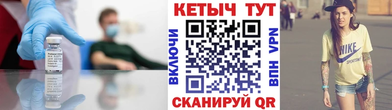 КЕТАМИН VHQ  где купить наркотик  Протвино 