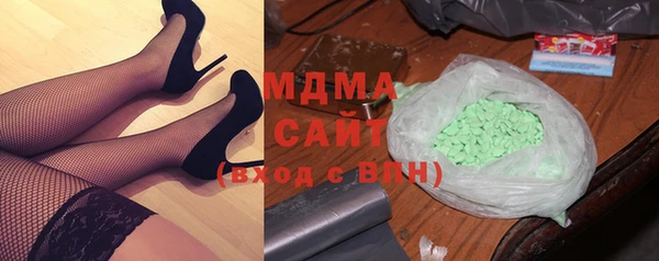 кристаллы Алексеевка