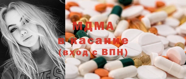 кристаллы Алексеевка