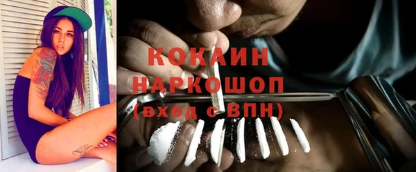 мефедрон Алексин