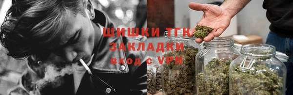 мефедрон Алексин