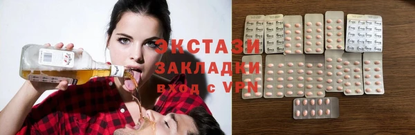 мефедрон Алексин