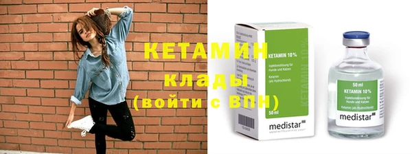 гидра Алзамай