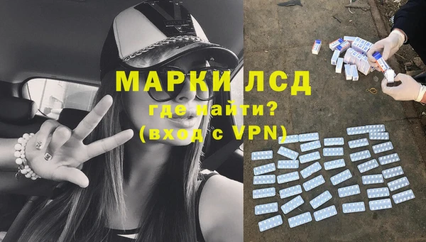 кристаллы Алексеевка