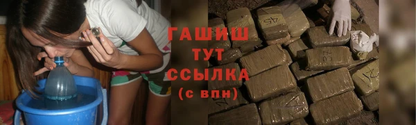 мефедрон Алексин