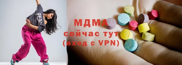 кристаллы Алексеевка
