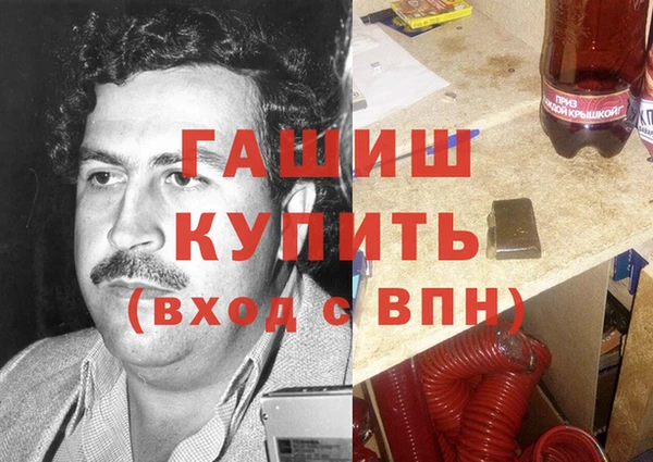 мефедрон Алексин