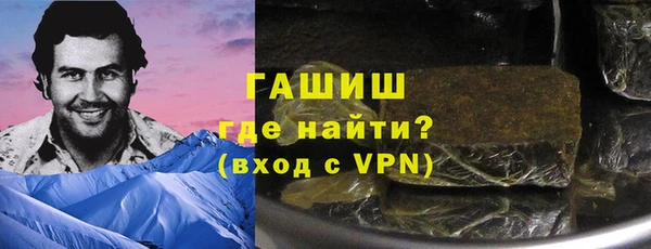 гидра Алзамай