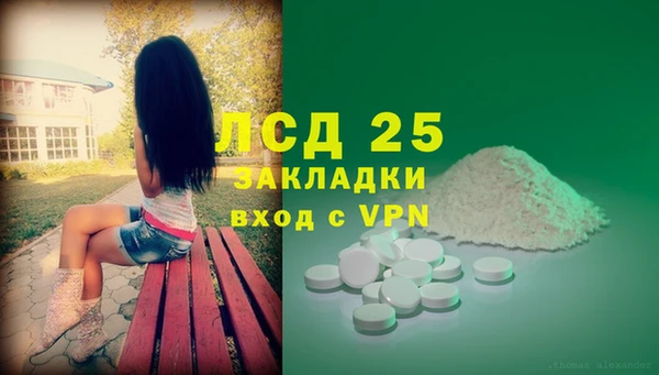 мефедрон Алексин