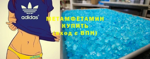кристаллы Алексеевка