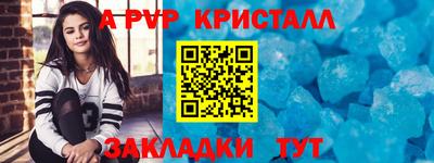 a pvp Конаково