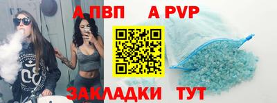 a pvp Конаково
