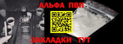 a pvp Конаково