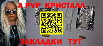 a pvp Конаково