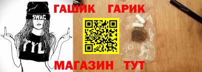 герыч Коммунар