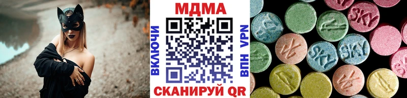 гидра   Протвино  MDMA Molly 