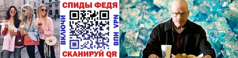 как найти   Протвино  Первитин кристалл 