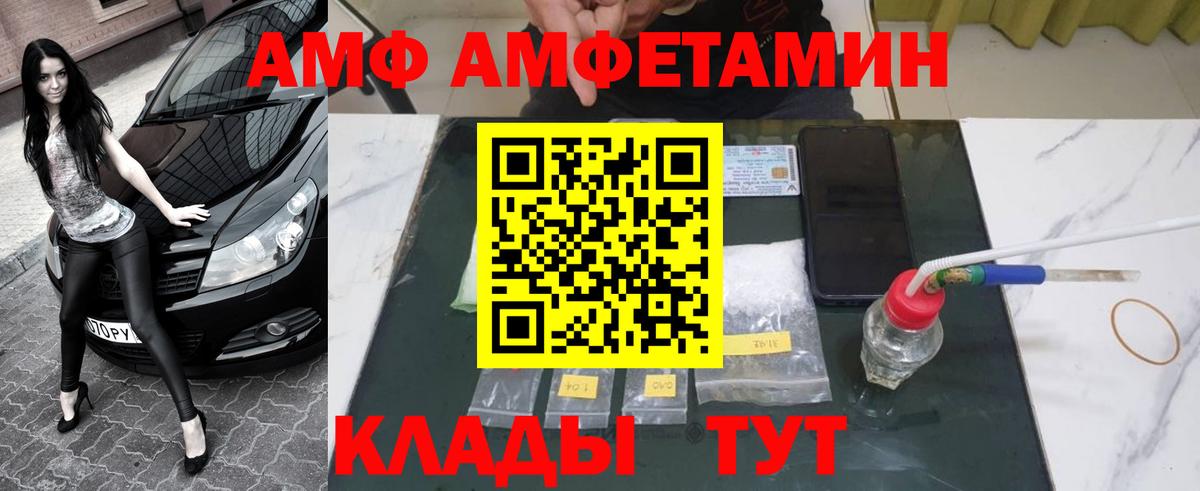 Протвино  Метамфетамин Methamphetamine  Вход с VPN  Метамфетамин Methamphetamine 