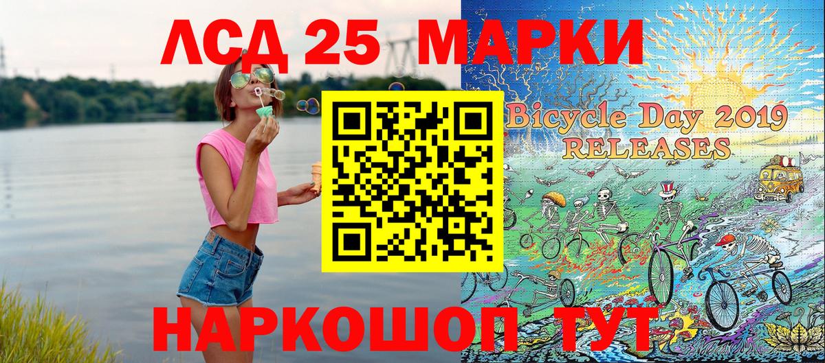 Марки NBOMe 1,5мг  Вход с VPN  Протвино  Марки NBOMe 1,5мг 
