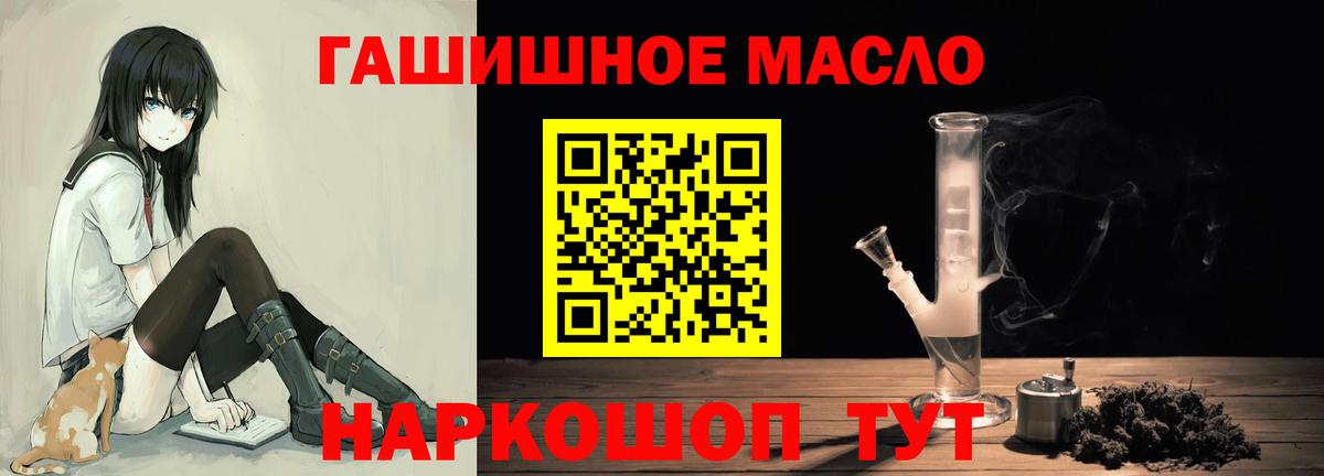 ТГК жижа  Дистиллят ТГК вейп с тгк  Протвино  Вход с VPN 
