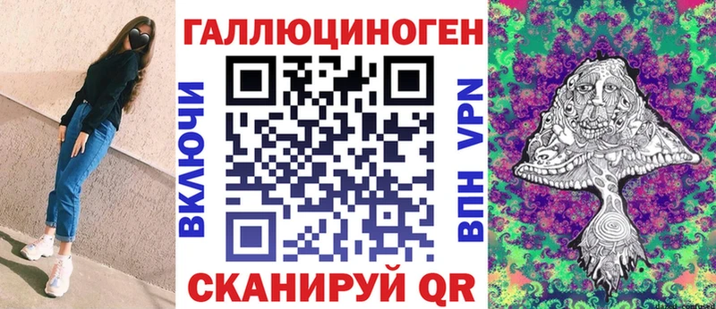 Галлюциногенные грибы Psilocybine cubensis  Протвино 