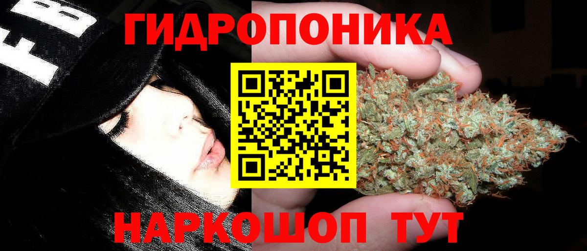 МЕФ   Протвино  Cocaine  Меф  Вход с VPN  ГАШИШ 