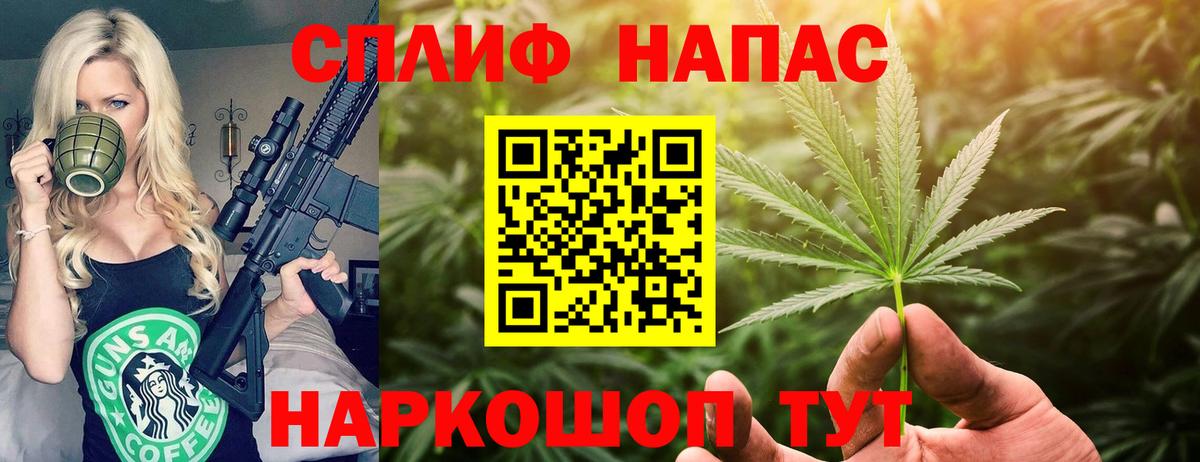 Марихуана THC 21%  Вход с VPN  МАРИХУАНА планчик  Протвино  Каннабис сатива 